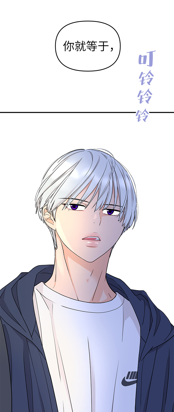 第69话77