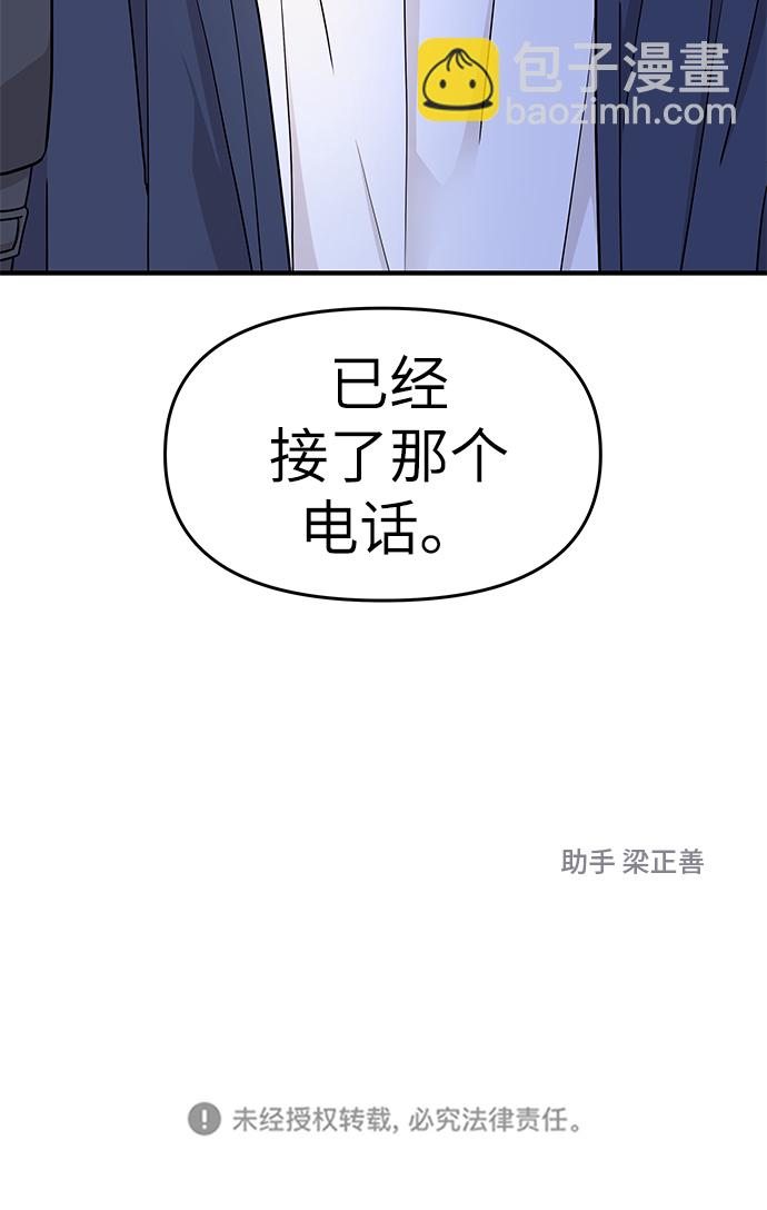 第69话78