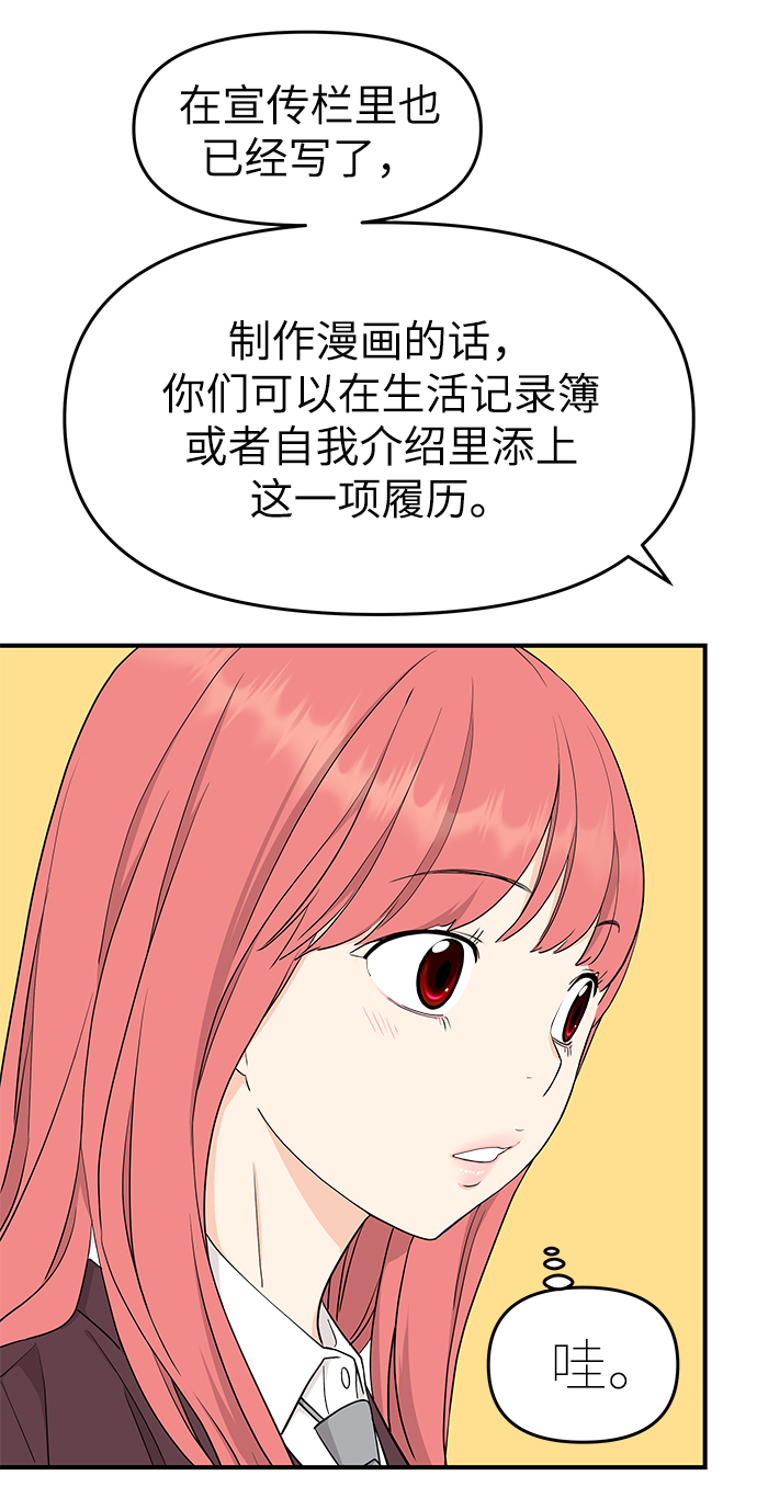 第69话8