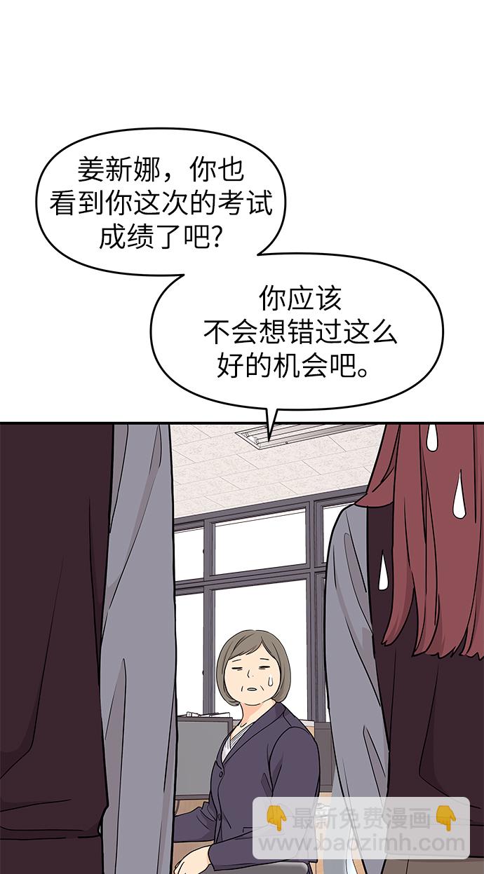 第69话9