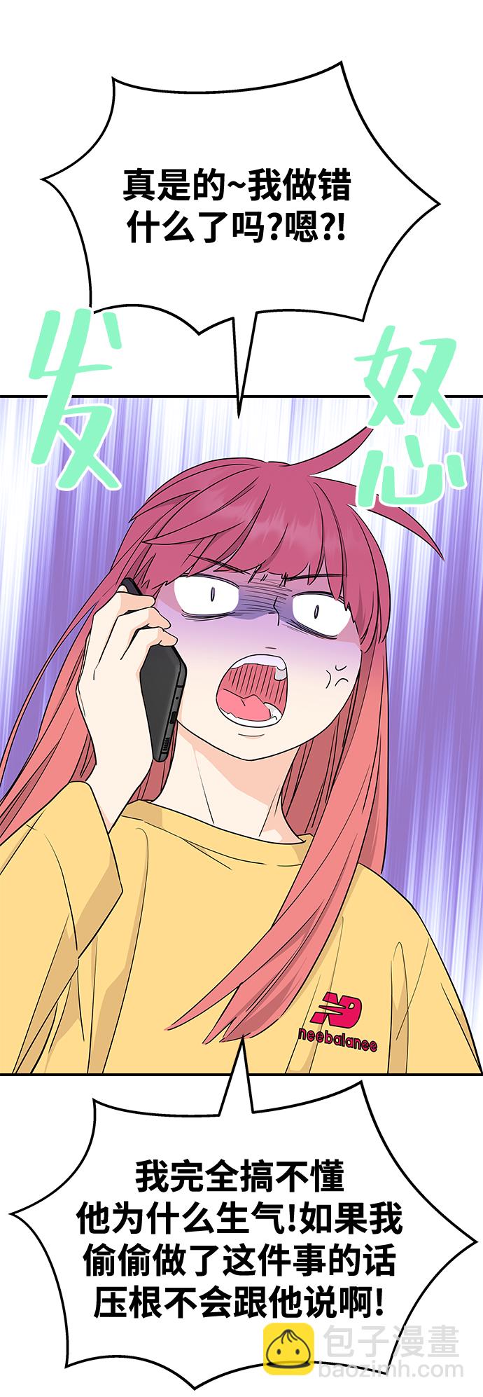 第70话14