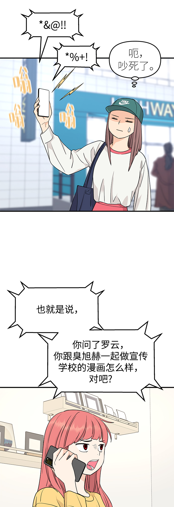 第70话15