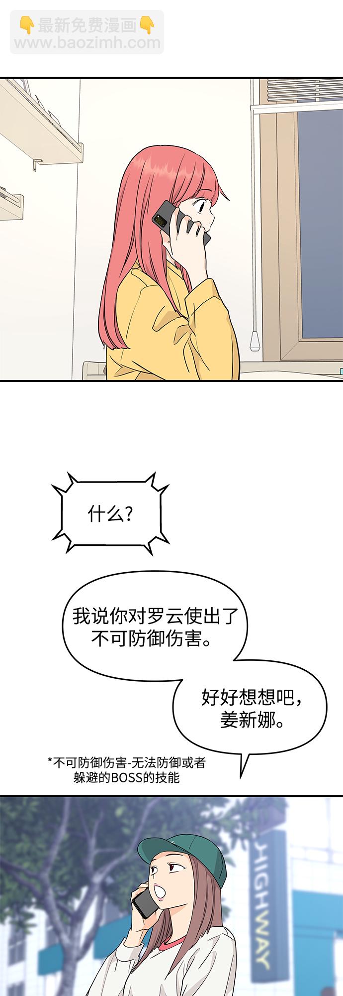 第70话17