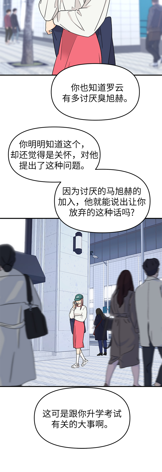 第70话18