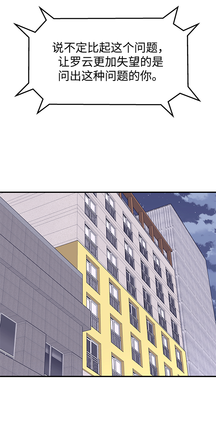 第70话20
