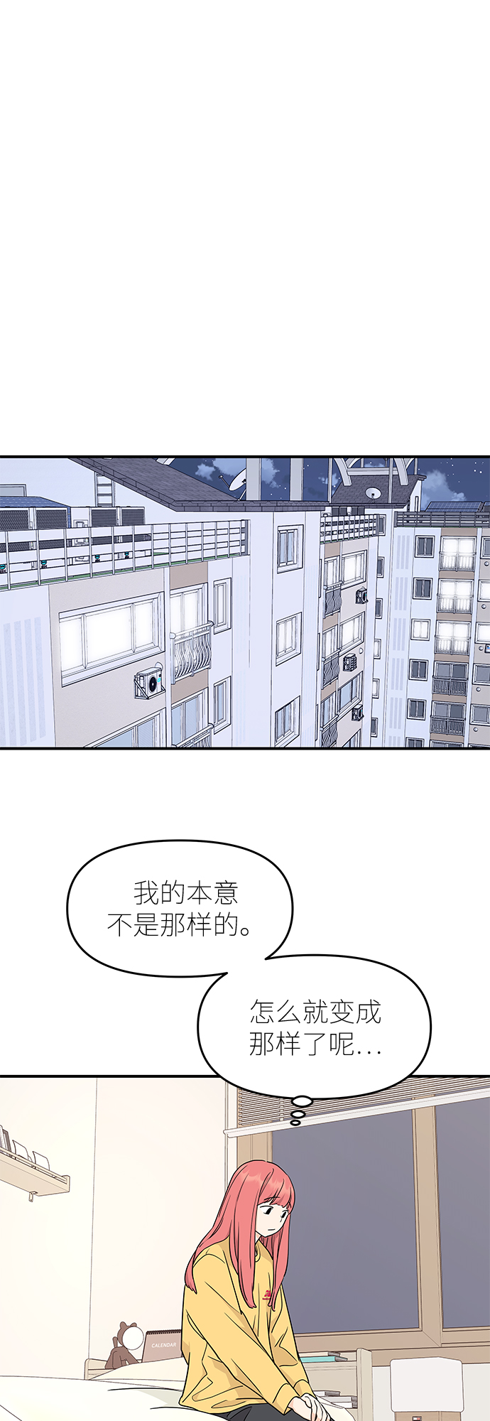 第70话26