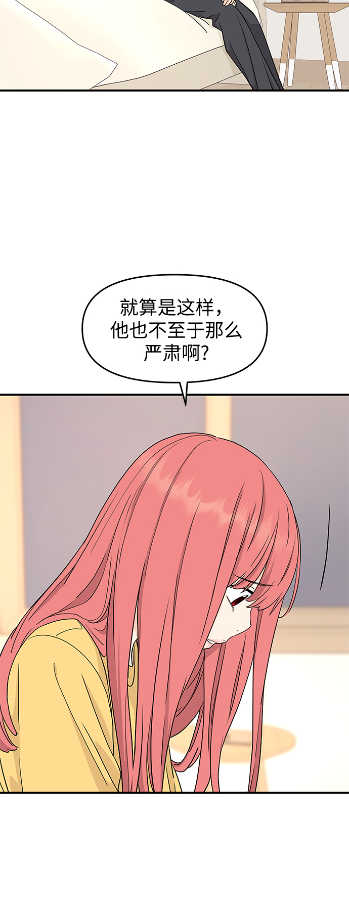 第70话27