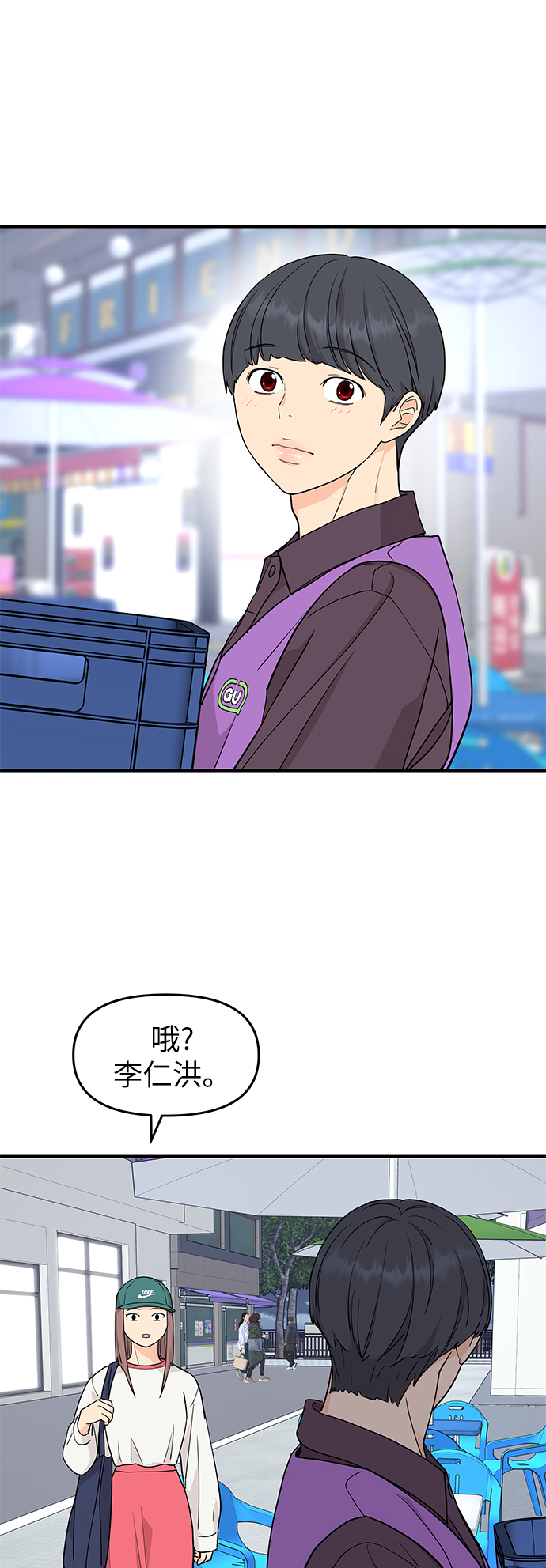 第70话30