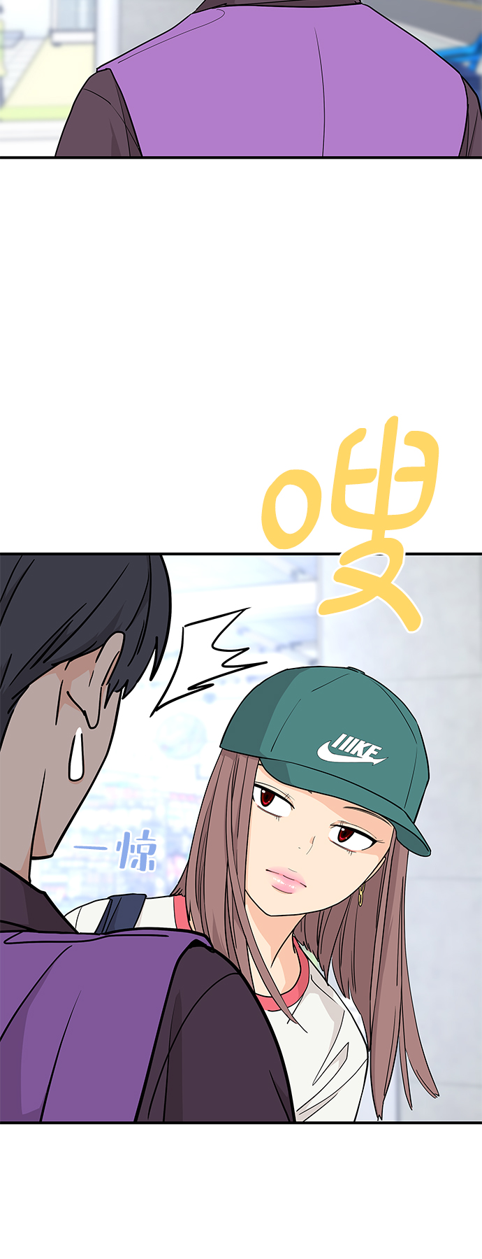 第70话33