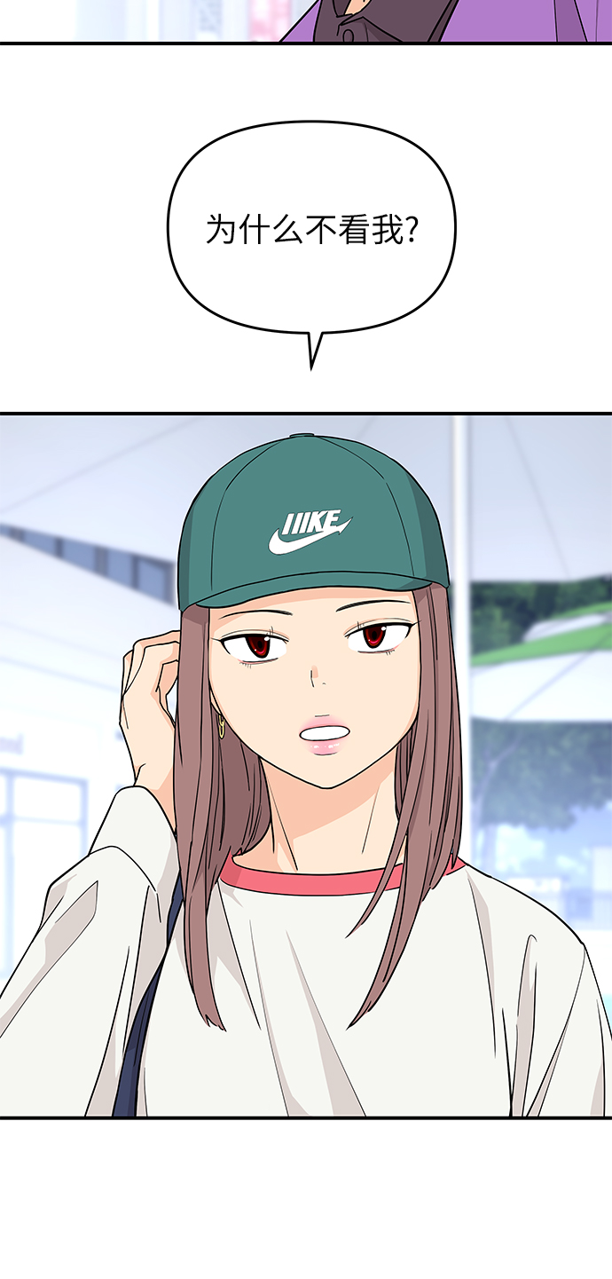 第70话35
