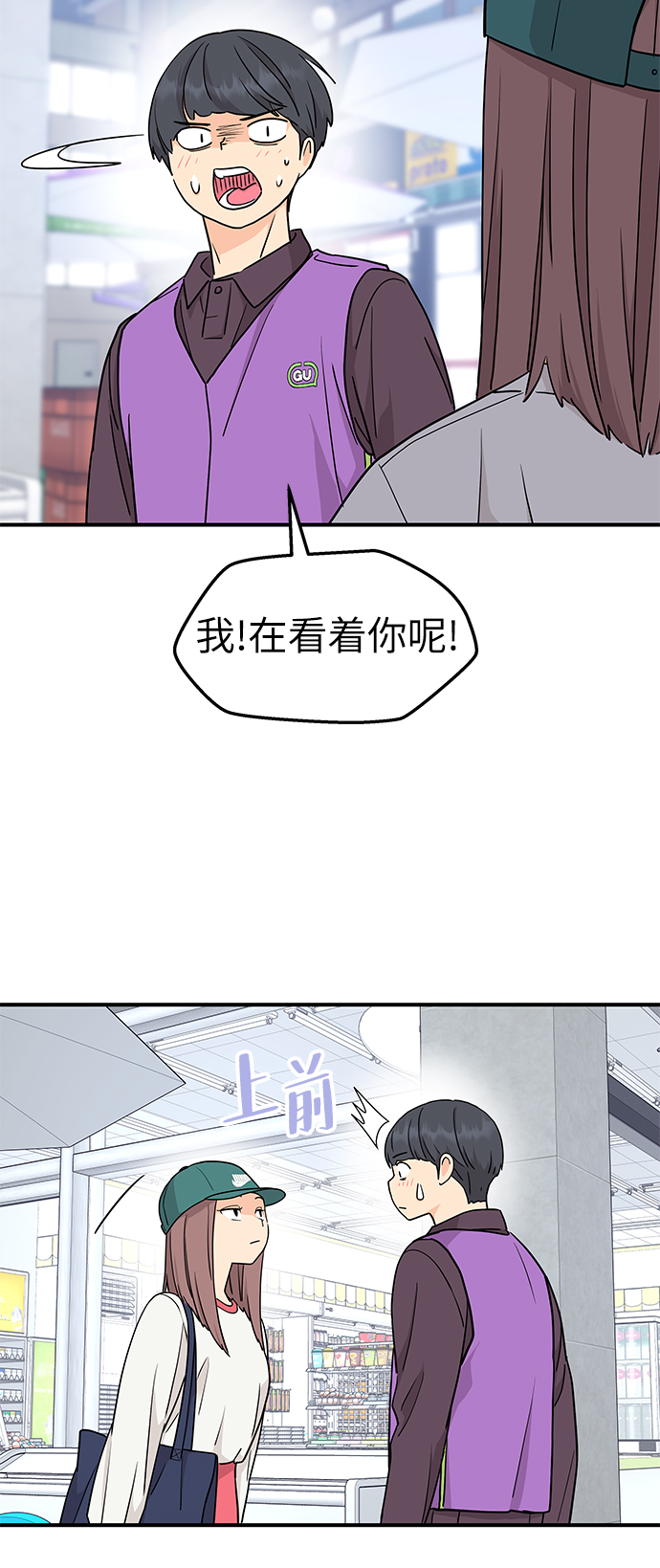 第70话37