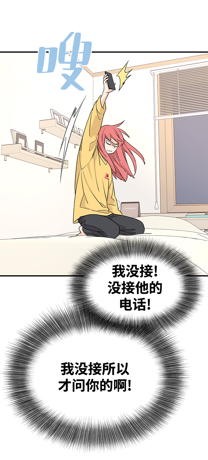 第70话4
