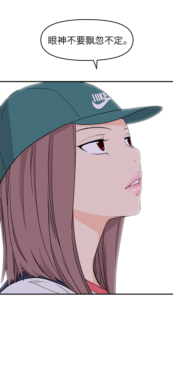 第70话40