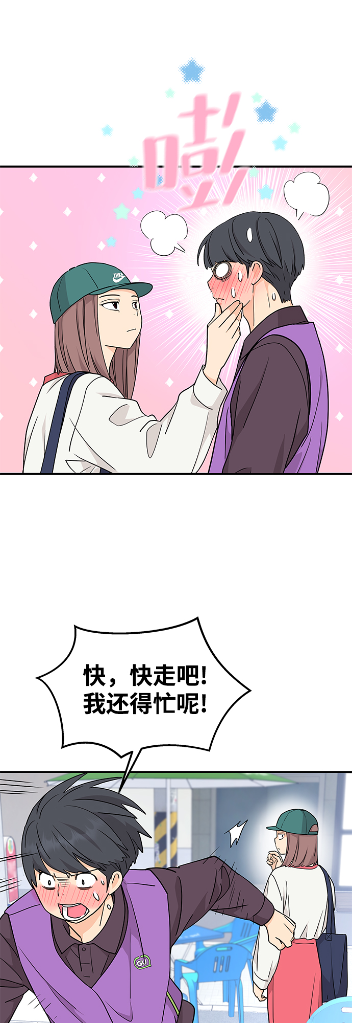 第70话41
