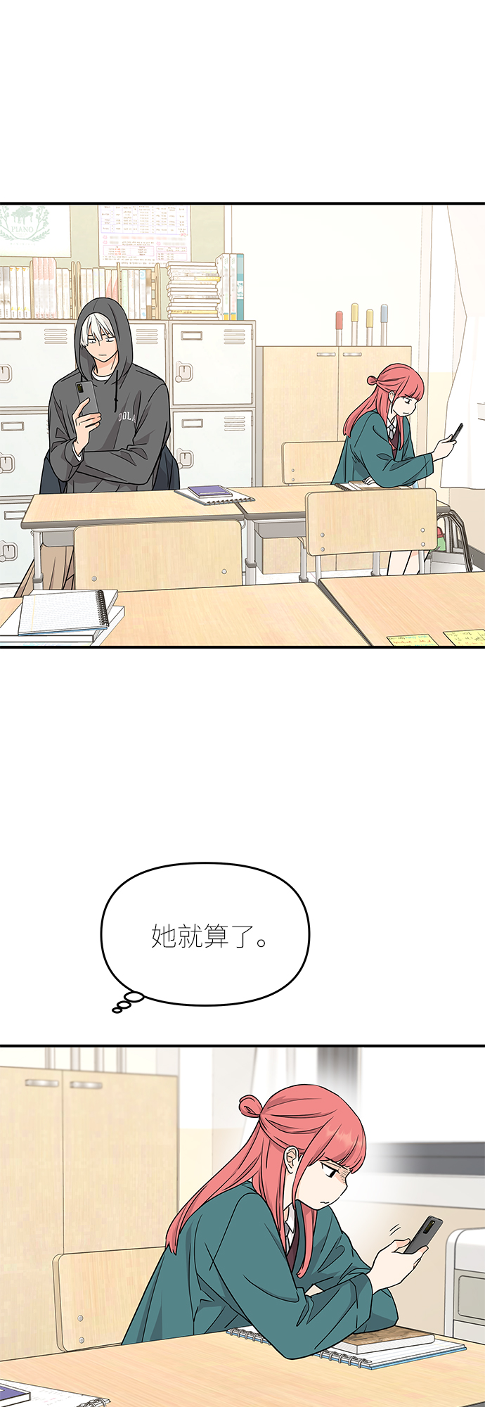 第70话49