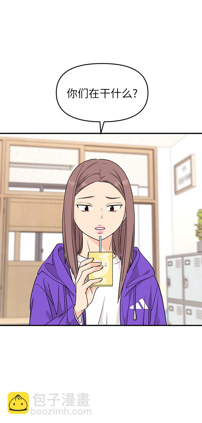 第70话52