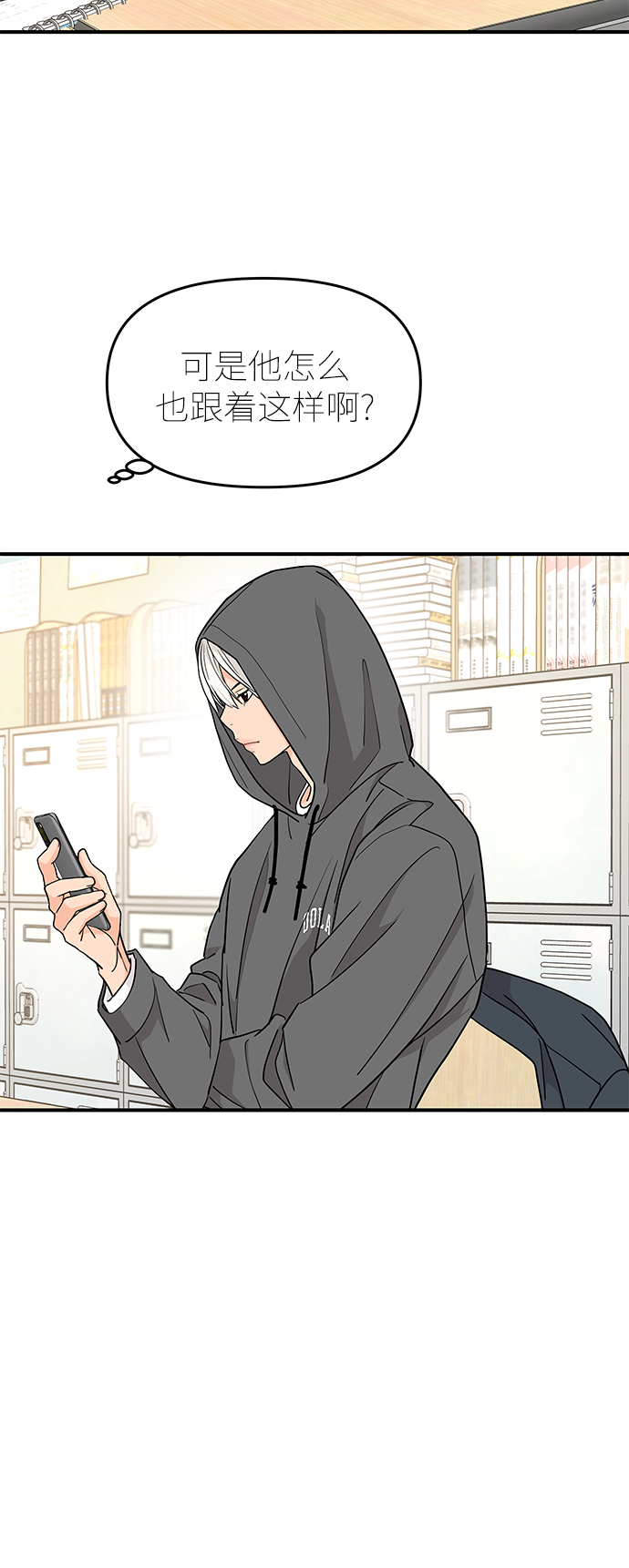 第70话54