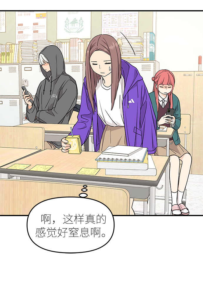 第70话55