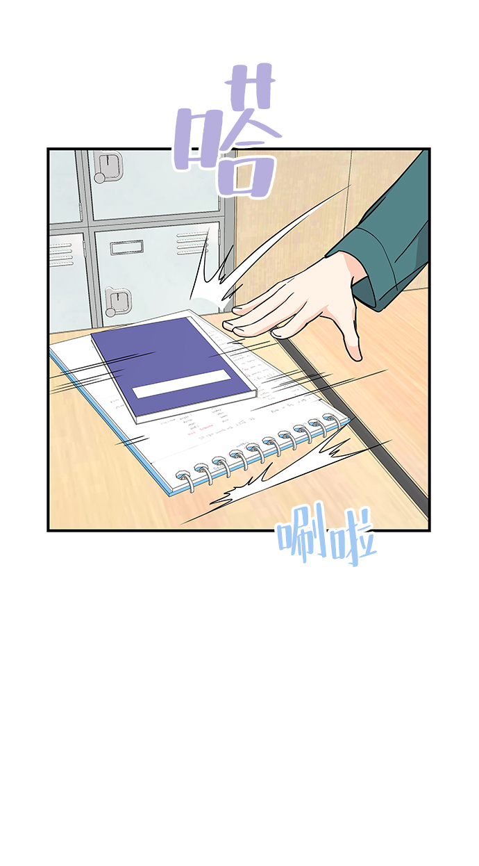 第70话56