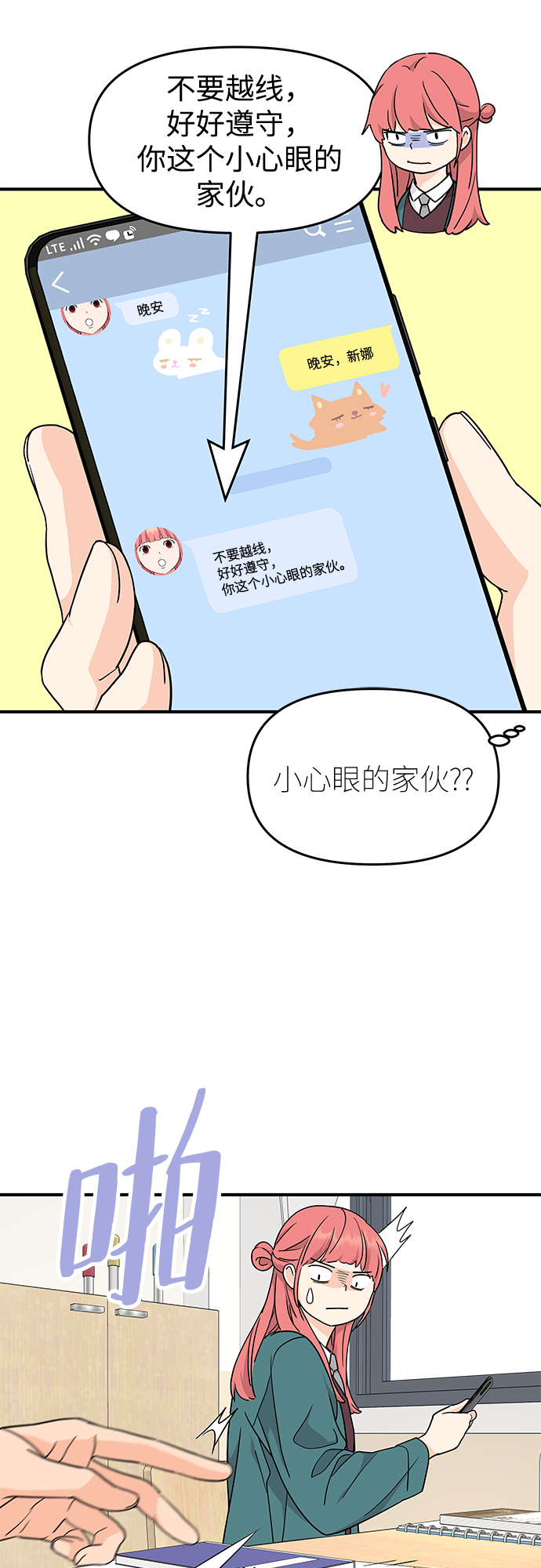 第70话58