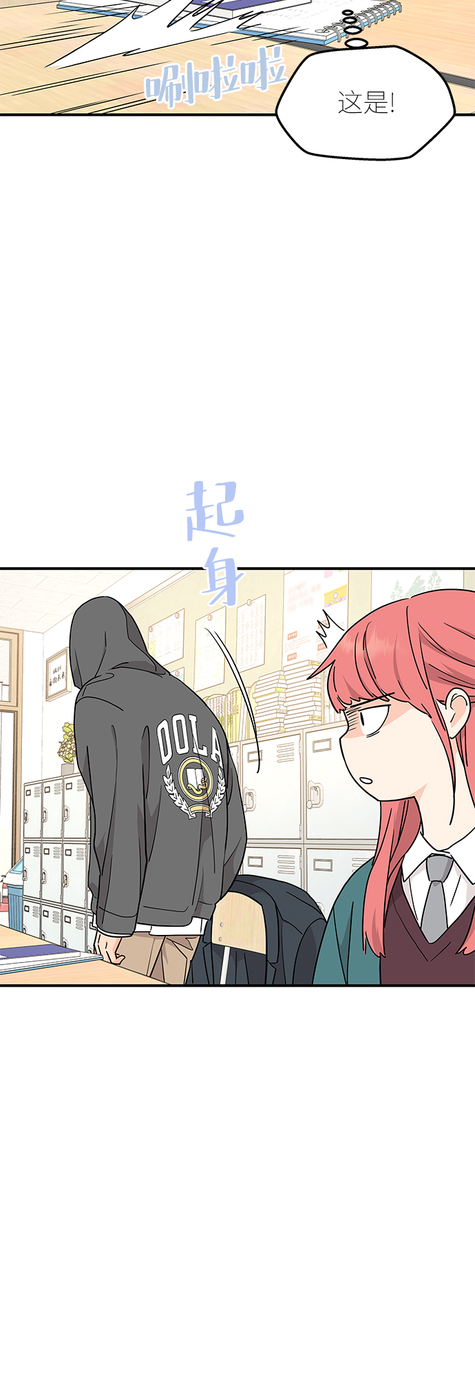 第70话59