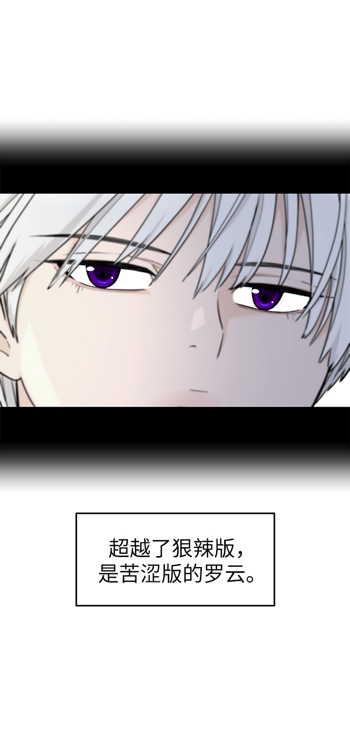 第70话6