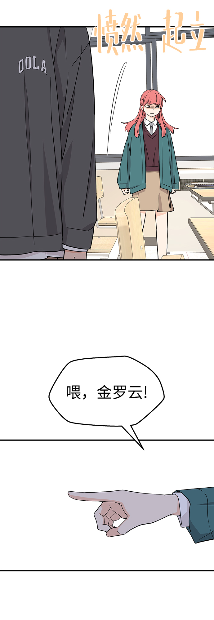 第70话60
