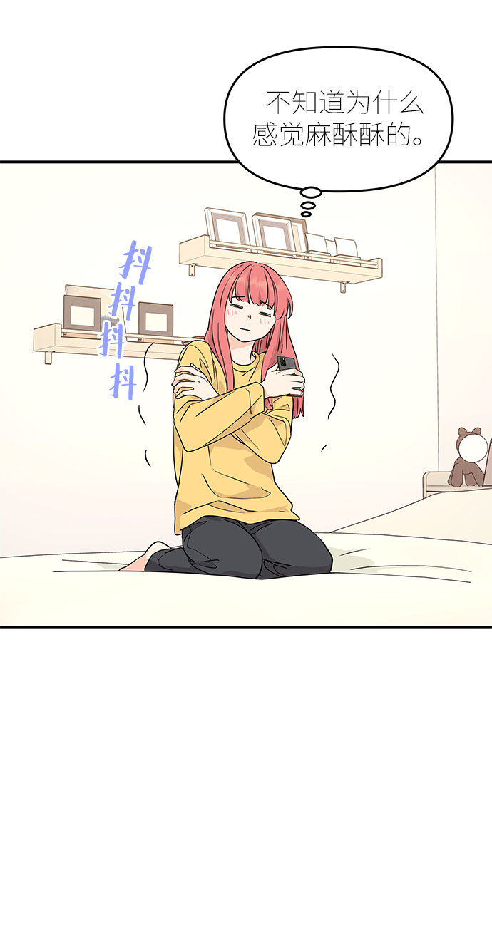 第70话7