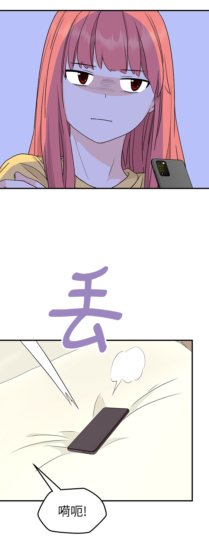 第70话8