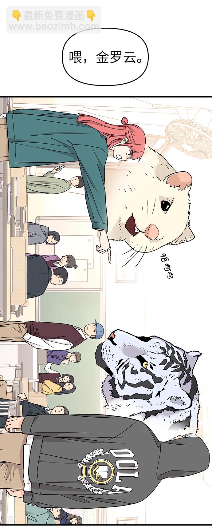 第71话1