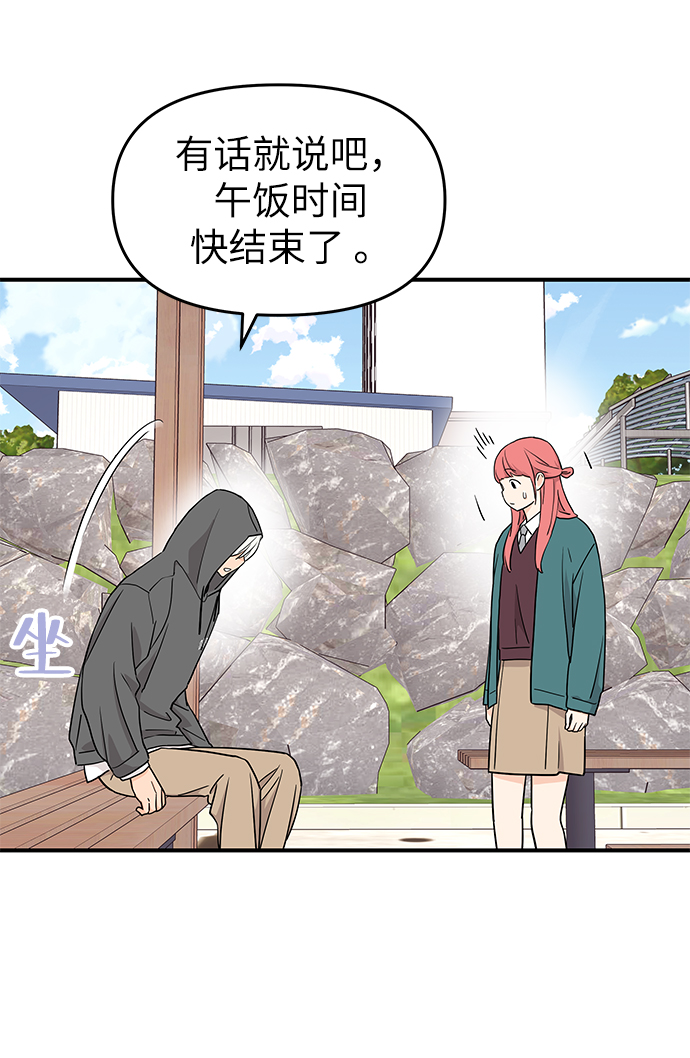 第71话14