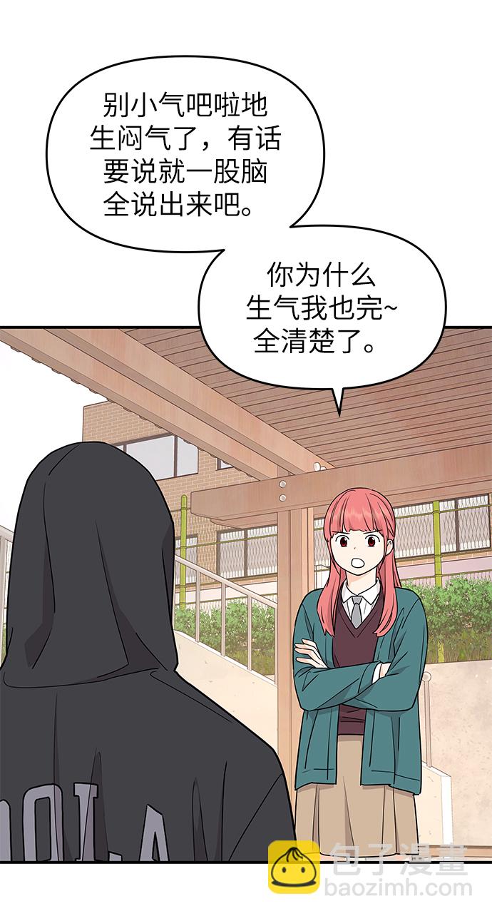 第71话16