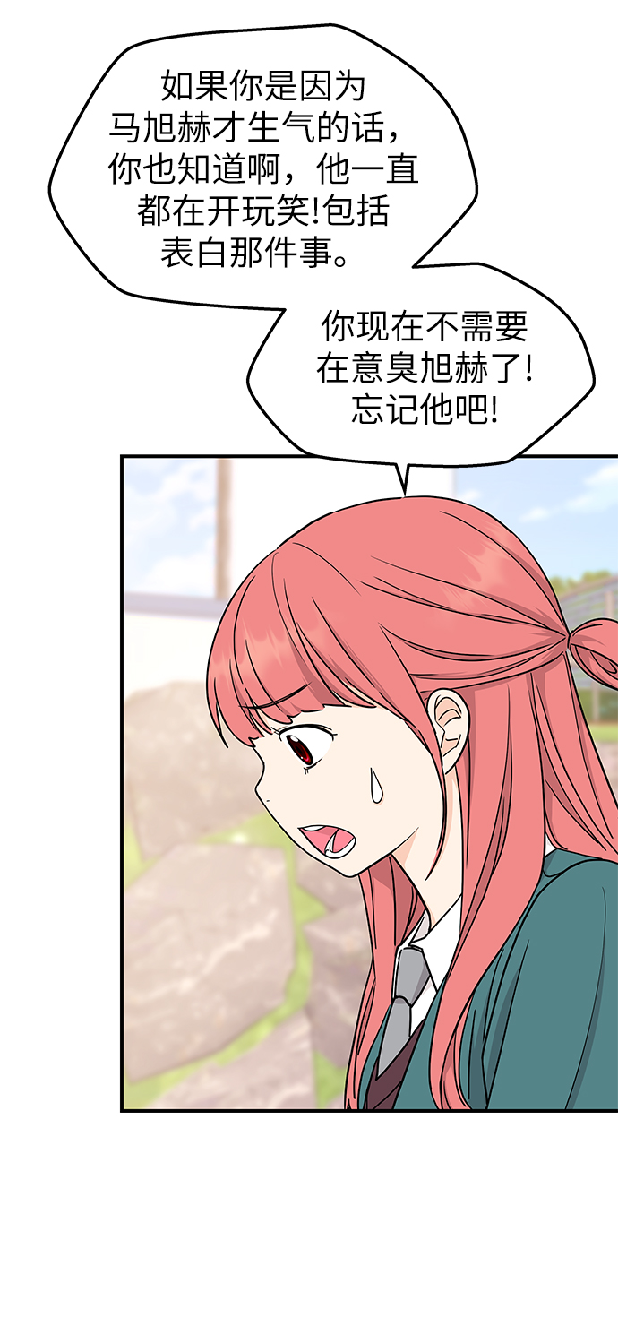 第71话18