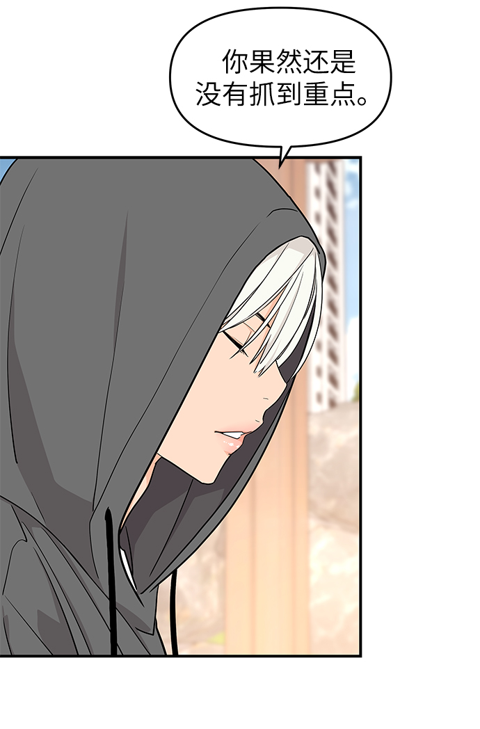 第71话19