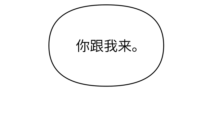第71话2
