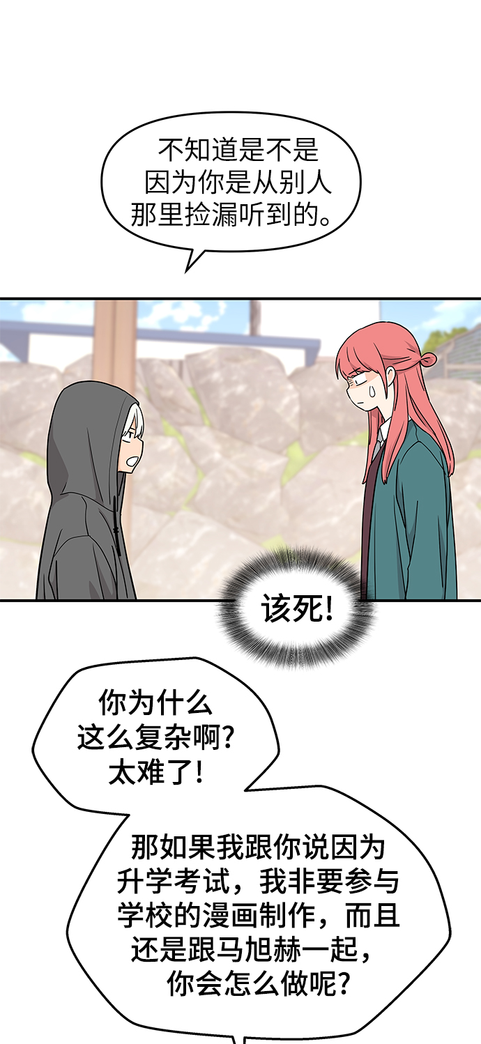 第71话20