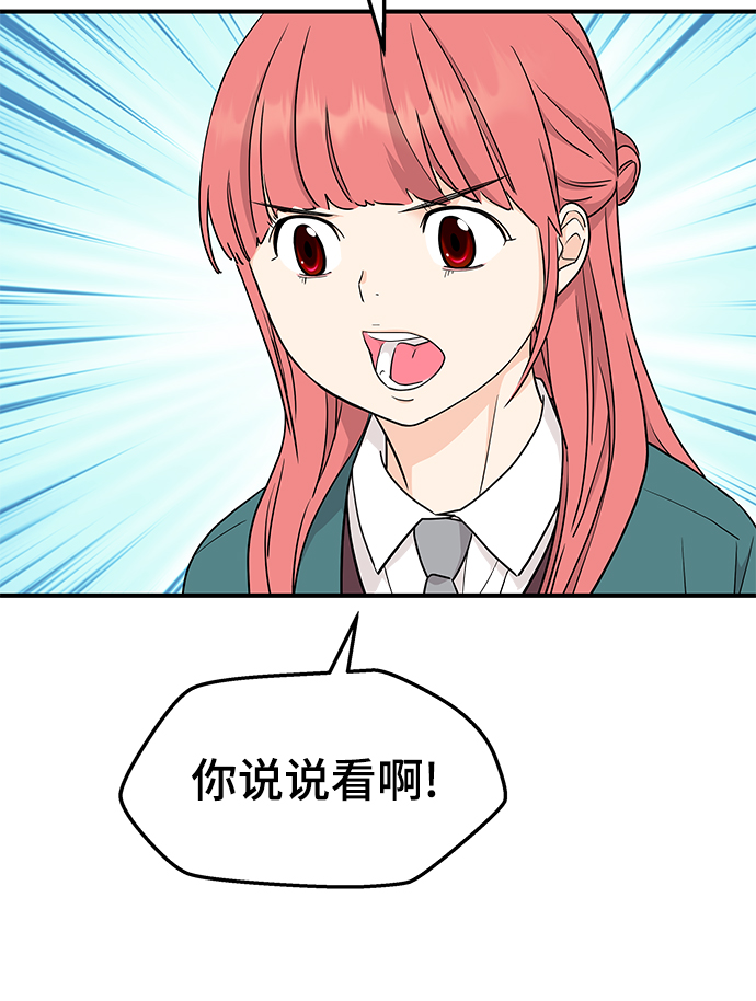 第71话21