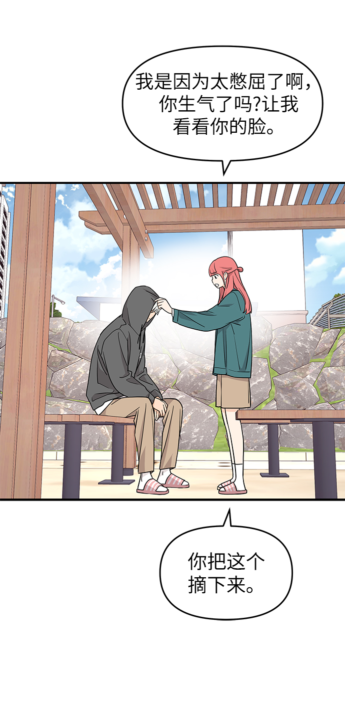 第71话24