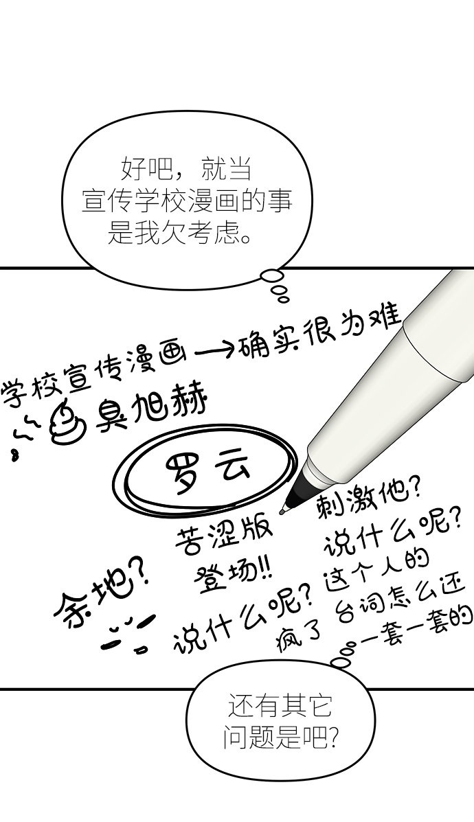 第71话33
