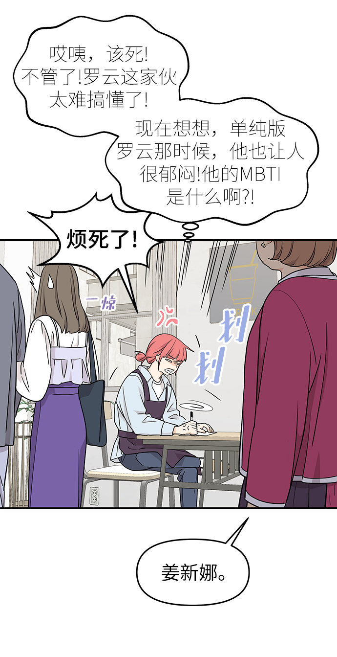 第71话35
