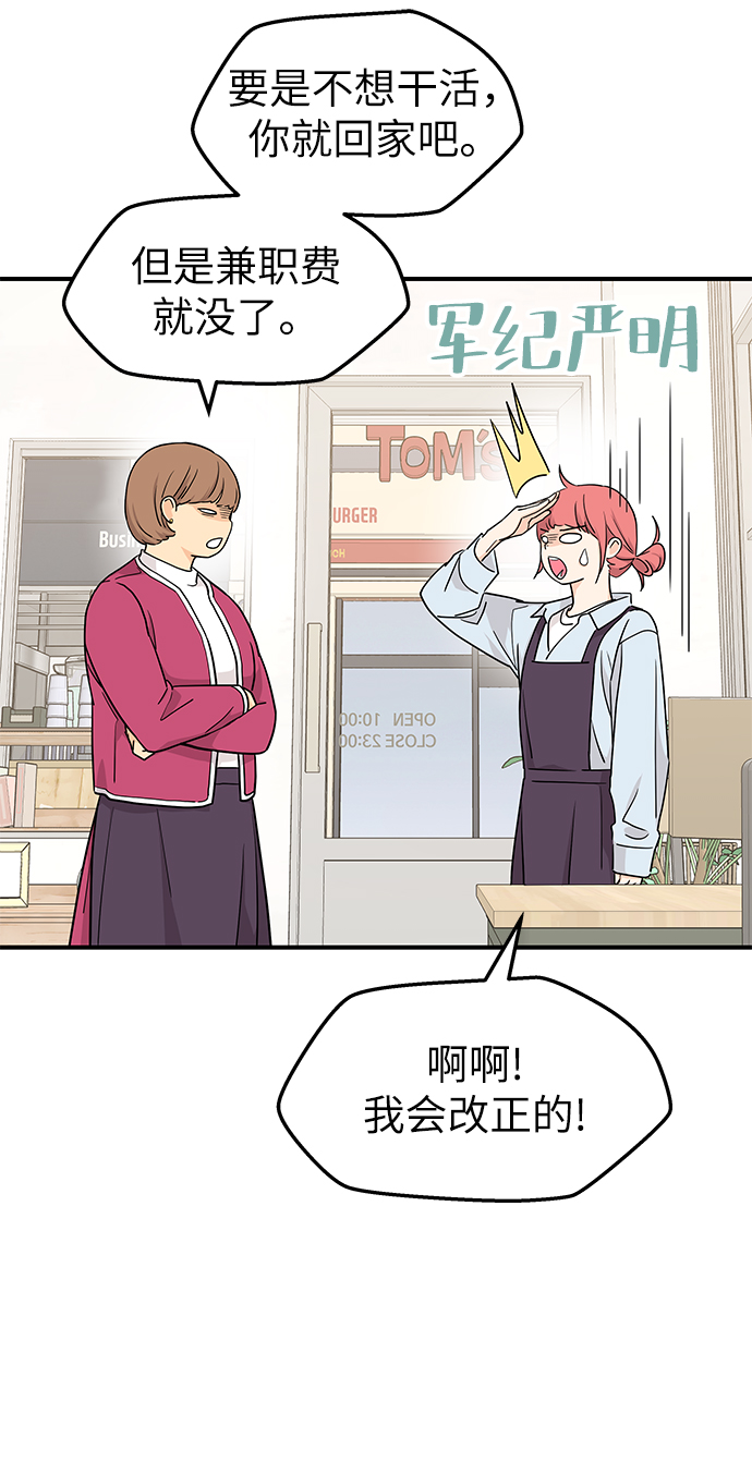 第71话36
