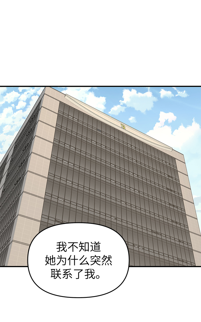 第71话37