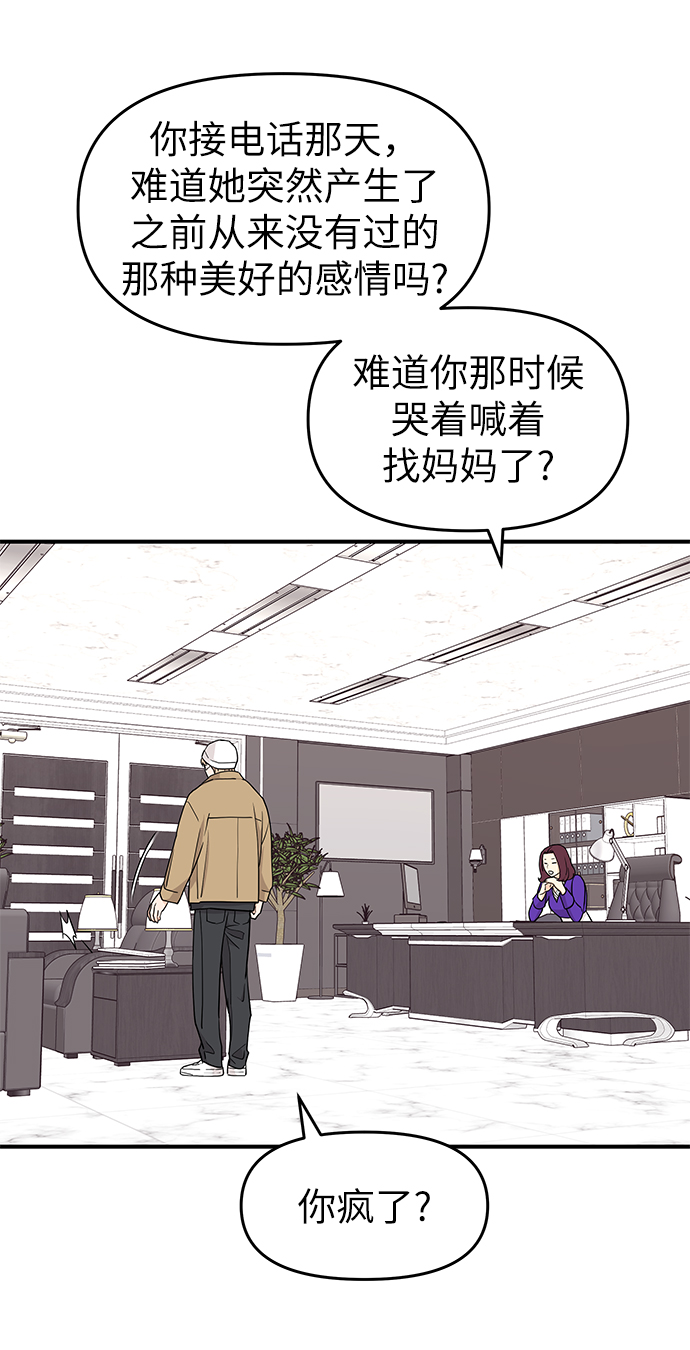 第71话39