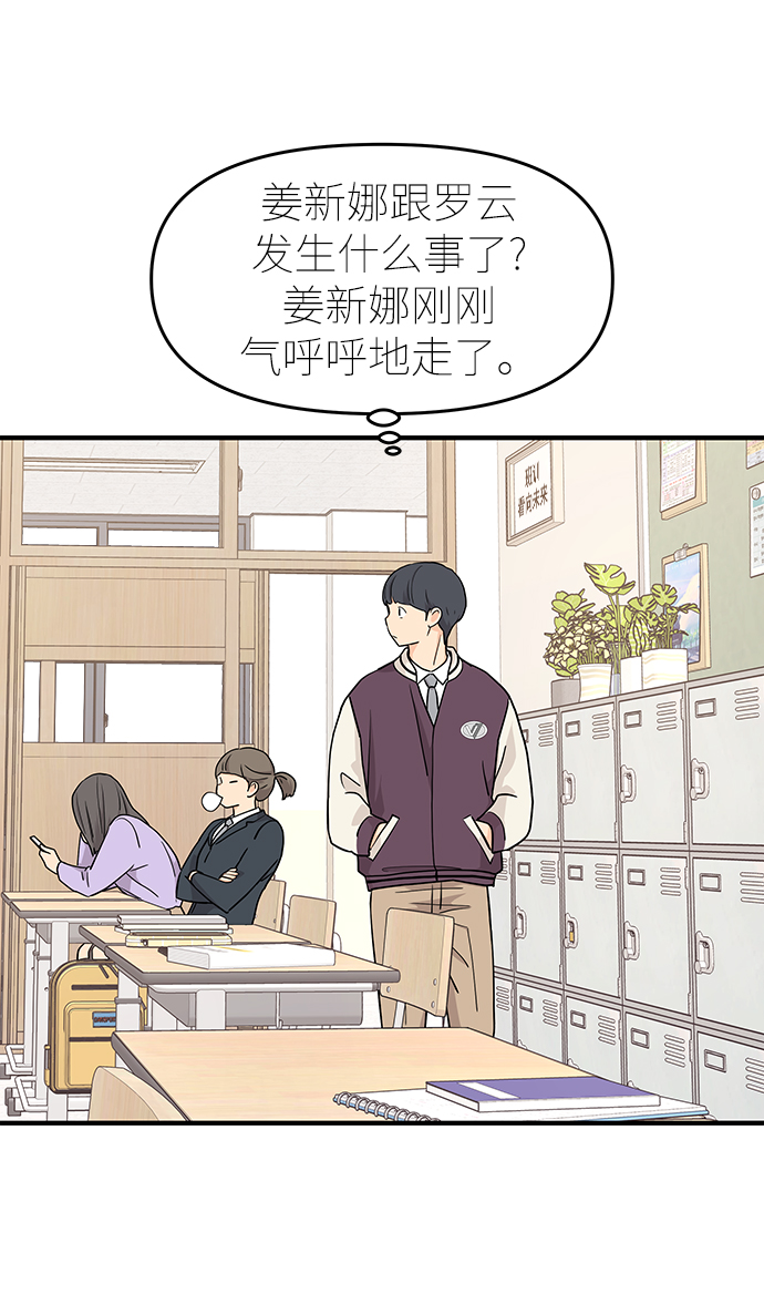 第71话4