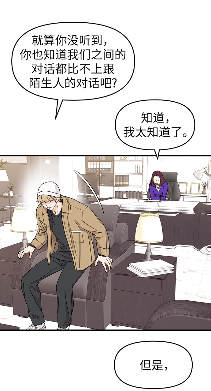 第71话40