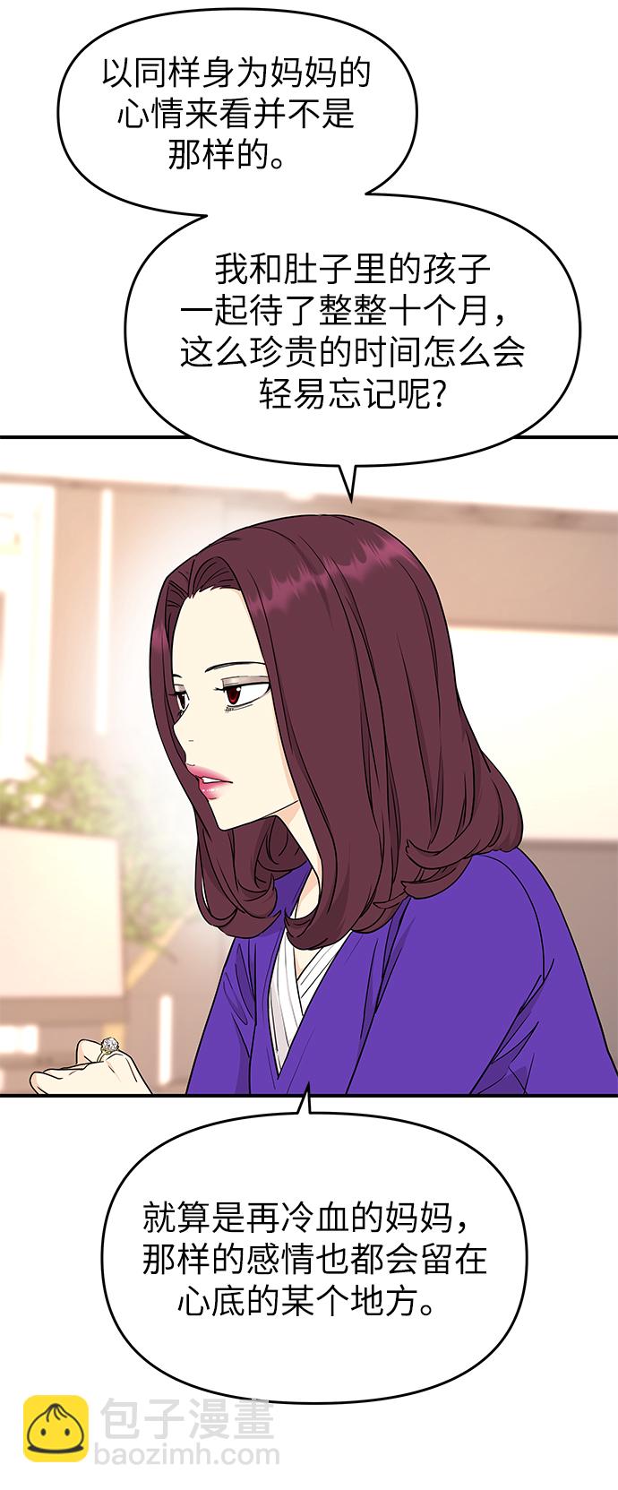 第71话41