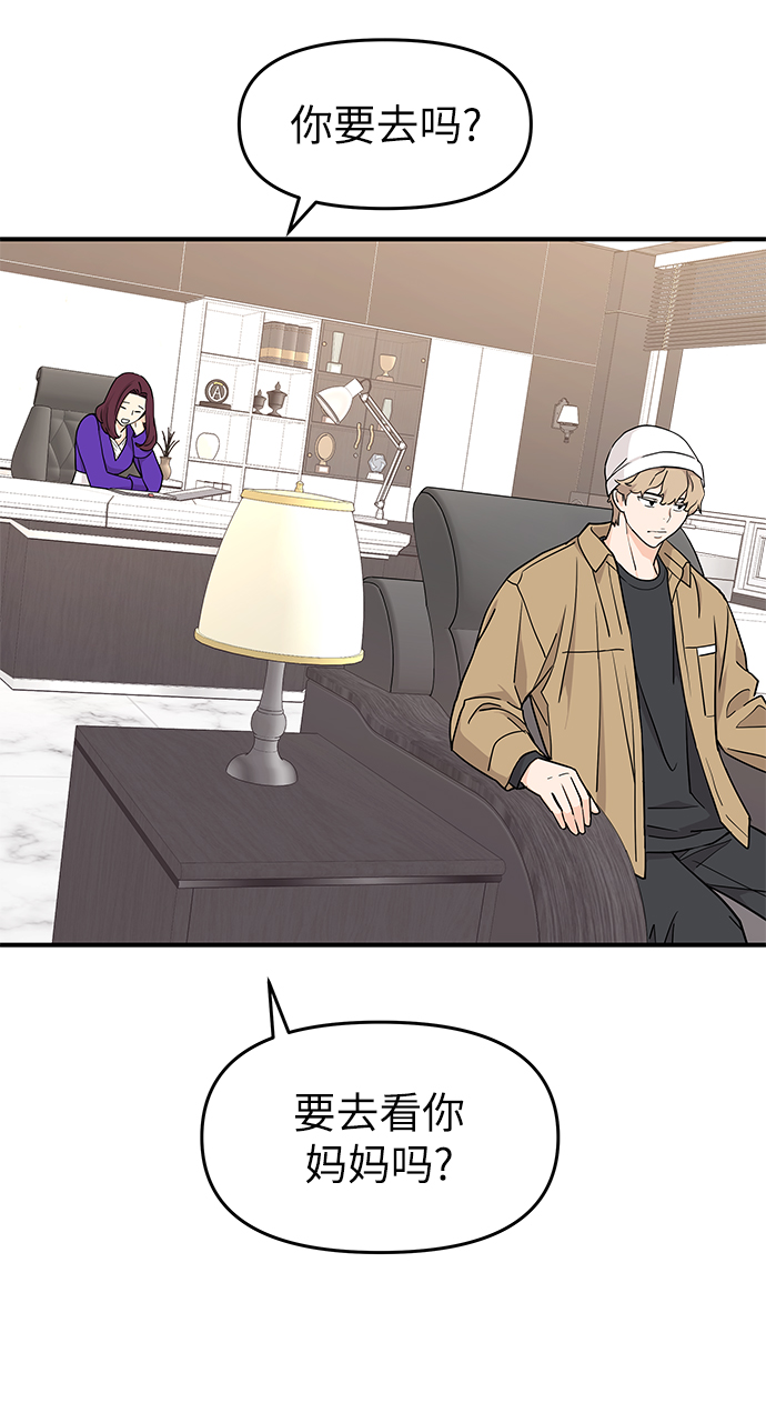 第71话43