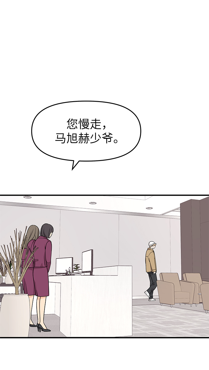 第71话47