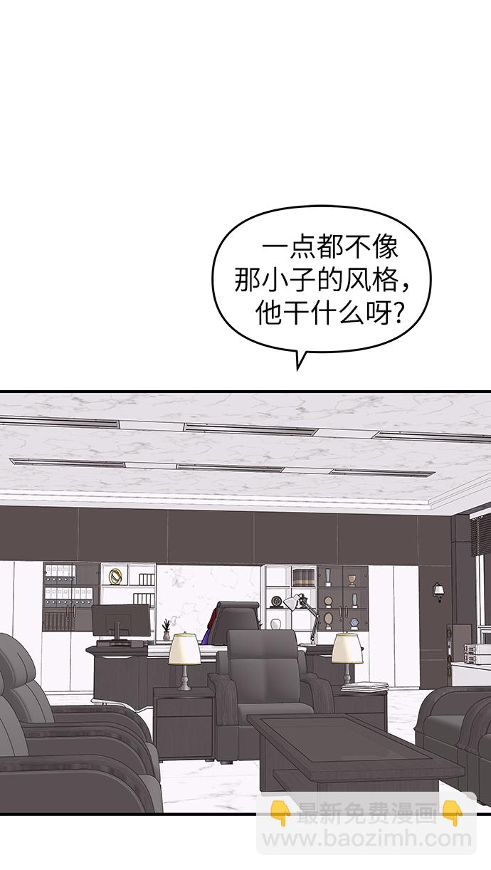 第71话48