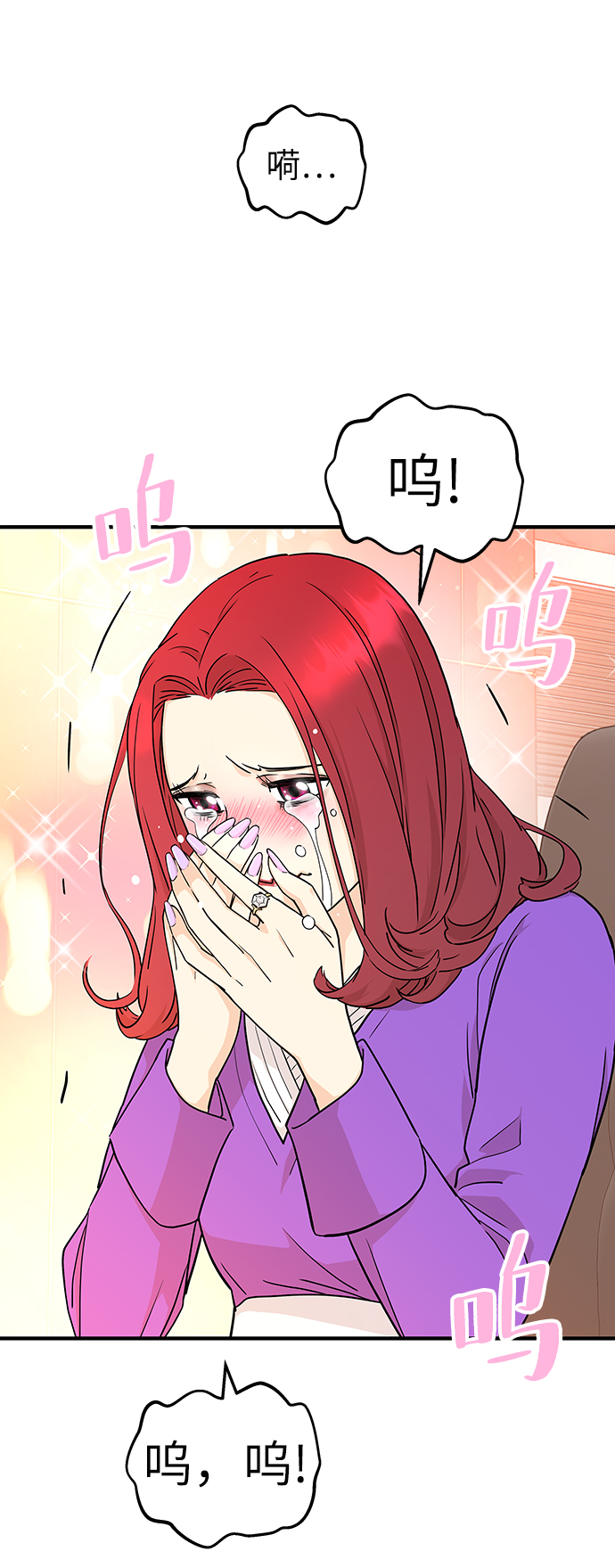 第71话49